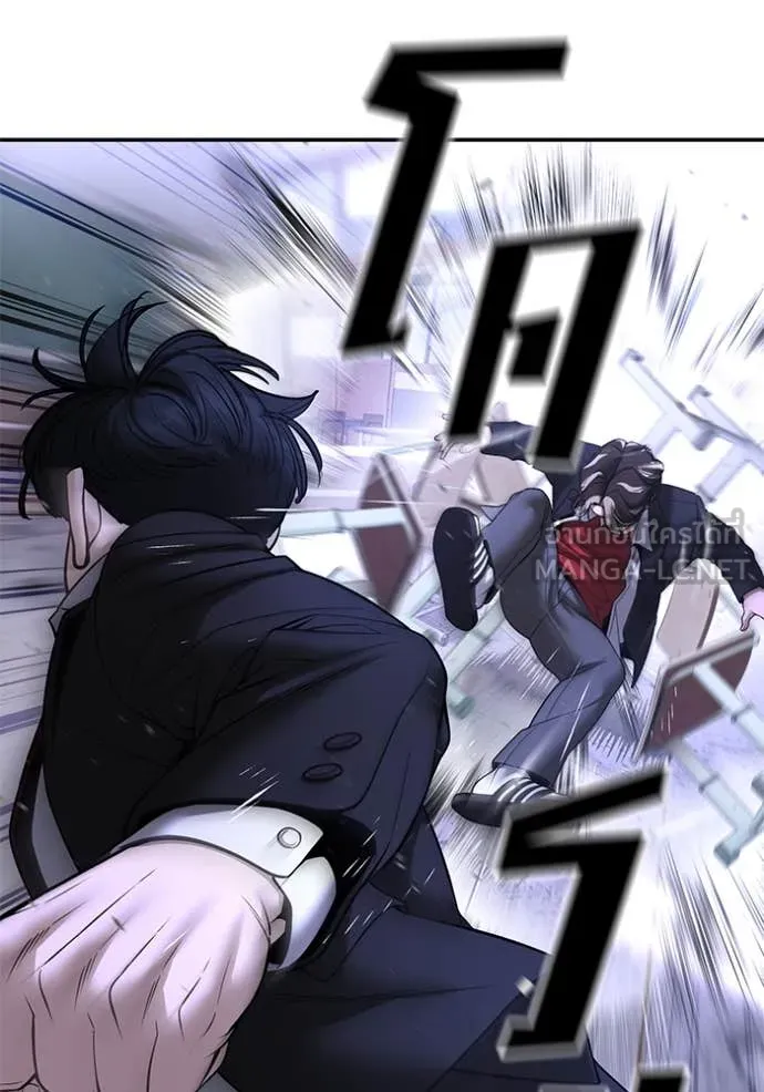 เลวฟาดเลว ตอนที่ 178 รูปที่ 121
