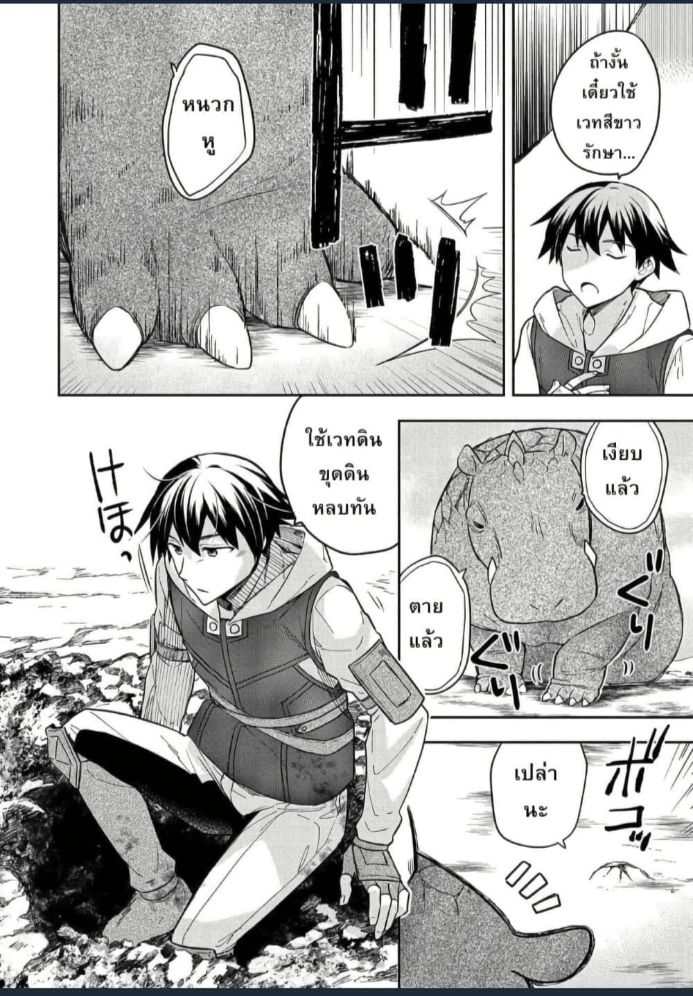 Manga-lc-com อ่านมังงะ อ่านการ์ตูน ออนไลน์ ฟรี Mushoku No Eiyuu Betsu Ni Skill Nanka Iranakatta Ndaga ตอนที่ 1 2 3 4 5 6 7 8 9 10 11 12 13 14 ฟรี ไม่มีโฆษณา Manga-lc - อ่าน มังงะ อ่าน การ์ตูน ออนไลน์ อ่านมังงะ ฟรี