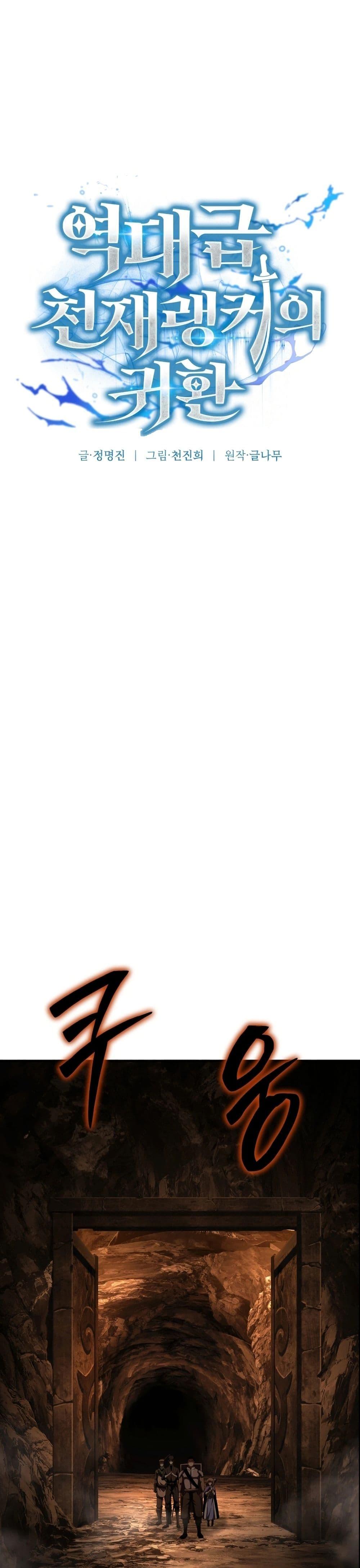 Manga-lc-com อ่านมังงะ อ่านการ์ตูน ออนไลน์ ฟรี The Return of the Unrivaled Genius Ranker ตอนที่ 1 2 3 4 5 6 7 8 9 10 11 12 13 14 ฟรี ไม่มีโฆษณา Manga-lc - อ่าน มังงะ อ่าน การ์ตูน ออนไลน์ อ่านมังงะ ฟรี