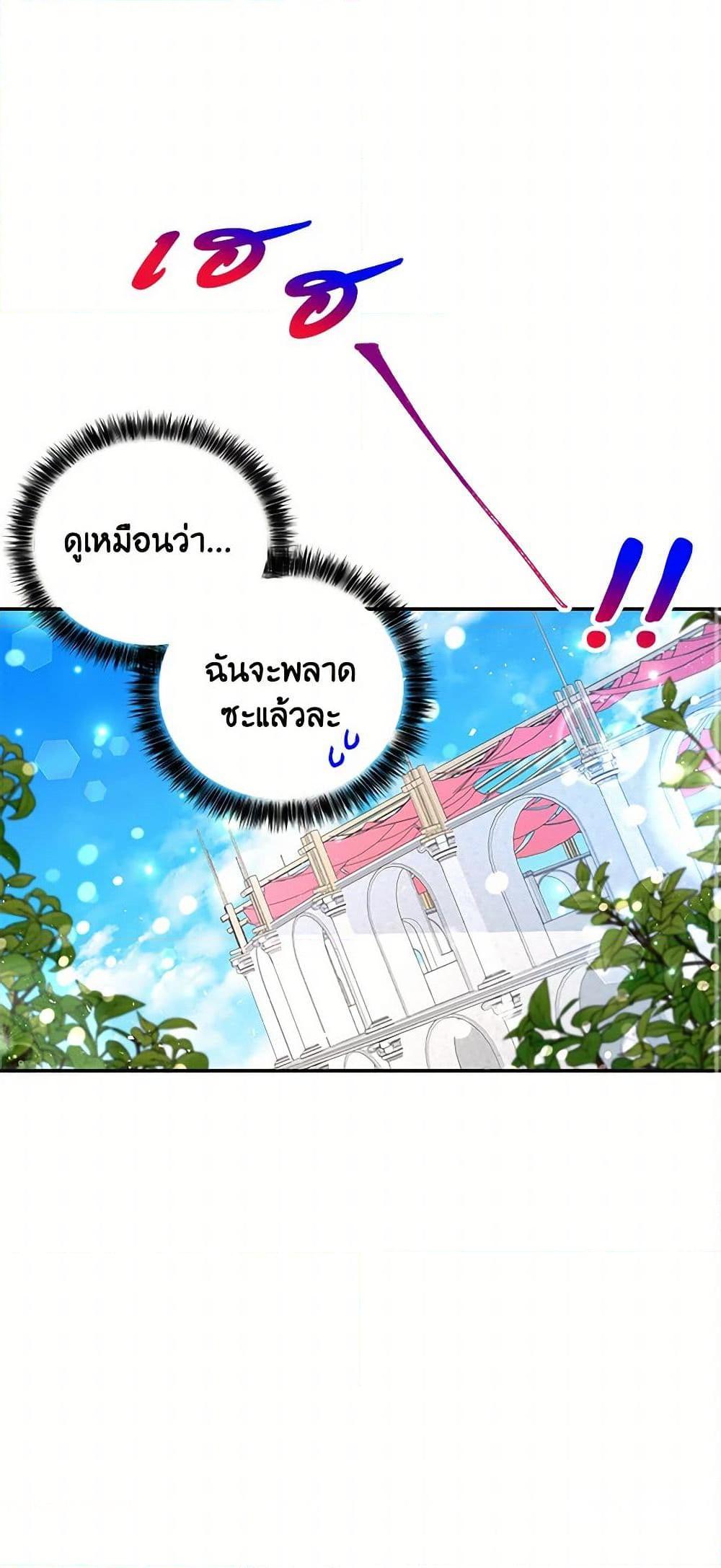 Manga-lc-com อ่านมังงะ อ่านการ์ตูน ออนไลน์ ฟรี Daughter of the Archmage ตอนที่ 1 2 3 4 5 6 7 8 9 10 11 12 13 14 ฟรี ไม่มีโฆษณา Manga-lc - อ่าน มังงะ อ่าน การ์ตูน ออนไลน์ อ่านมังงะ ฟรี