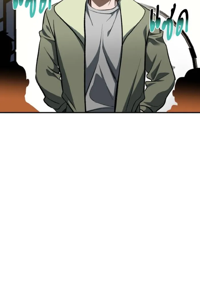 ราชาแห่งอ็อกทากอน ตอนที่ 120 รูปที่ 70