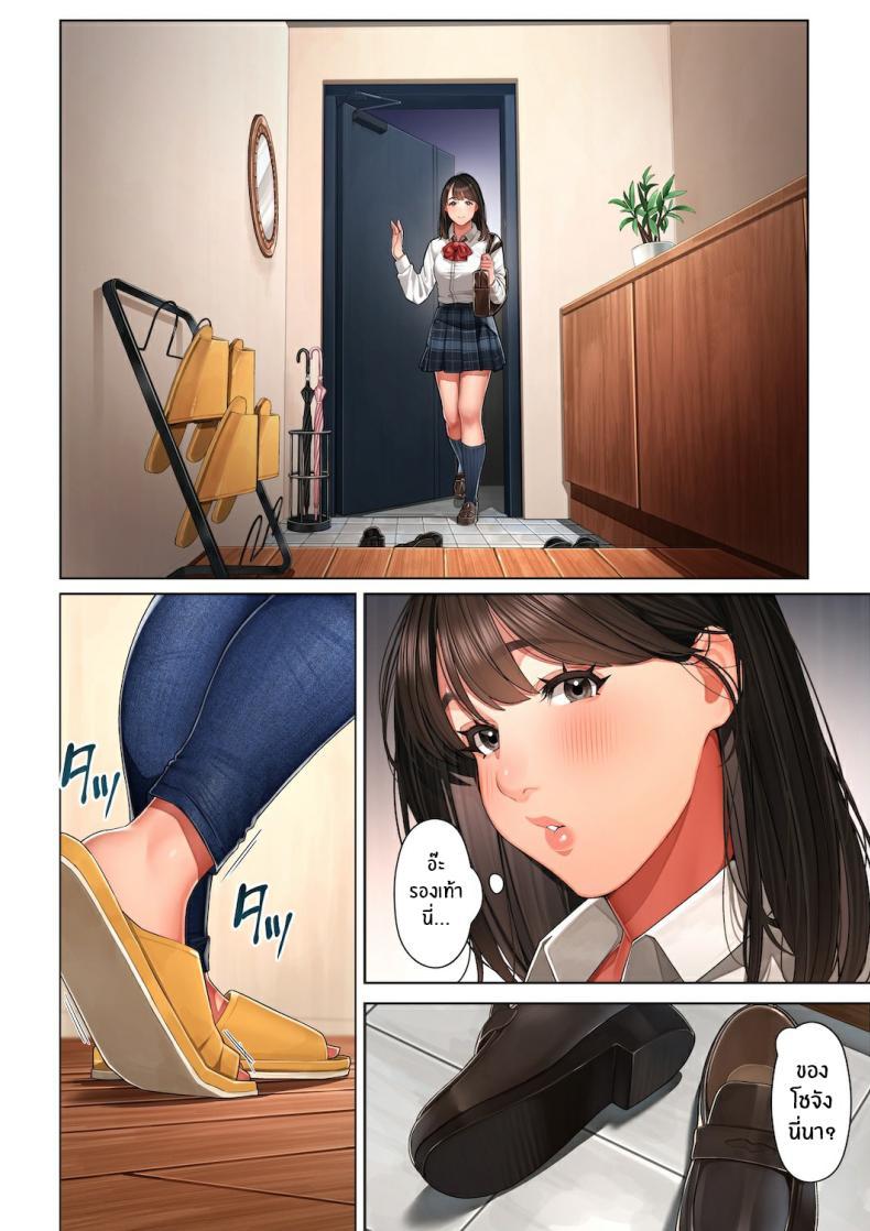 Doujin-Lc- อ่าน โดจิน มังฮวา เกาหลี ญี่ปุ่น จีน แปลไทย เรื่องไม่คาดฝัน [Sakura no Tomoru Hi e] Kyouko-san wa Osananajimi no Okaa-san ตอนที่ 1 2 3 4 5 6 7 8 9 10 11 12 13 14 ฟรี ไม่มีโฆษณา อ่าน โดจิน Manhwa เกาหลี ญี่ปุ่น จีน เรามีครบ คัดมาให้เน้นๆ โดจิน 18+ รับประกันความฟินโดย  Doujin Lc