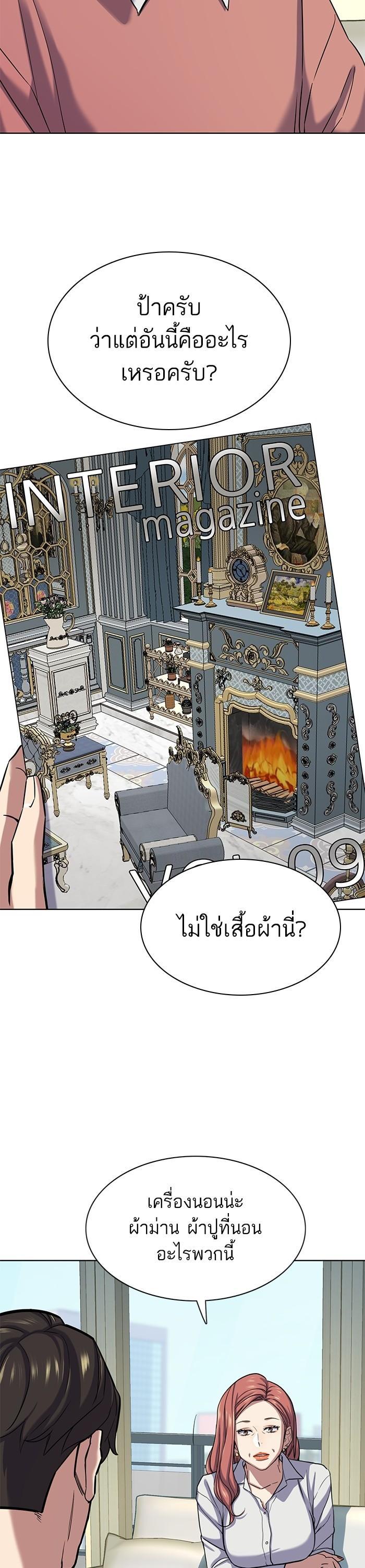 Manga-lc-com อ่านมังงะ อ่านการ์ตูน ออนไลน์ ฟรี Reborn Rich ตอนที่ 1 2 3 4 5 6 7 8 9 10 11 12 13 14 ฟรี ไม่มีโฆษณา Manga-lc - อ่าน มังงะ อ่าน การ์ตูน ออนไลน์ อ่านมังงะ ฟรี