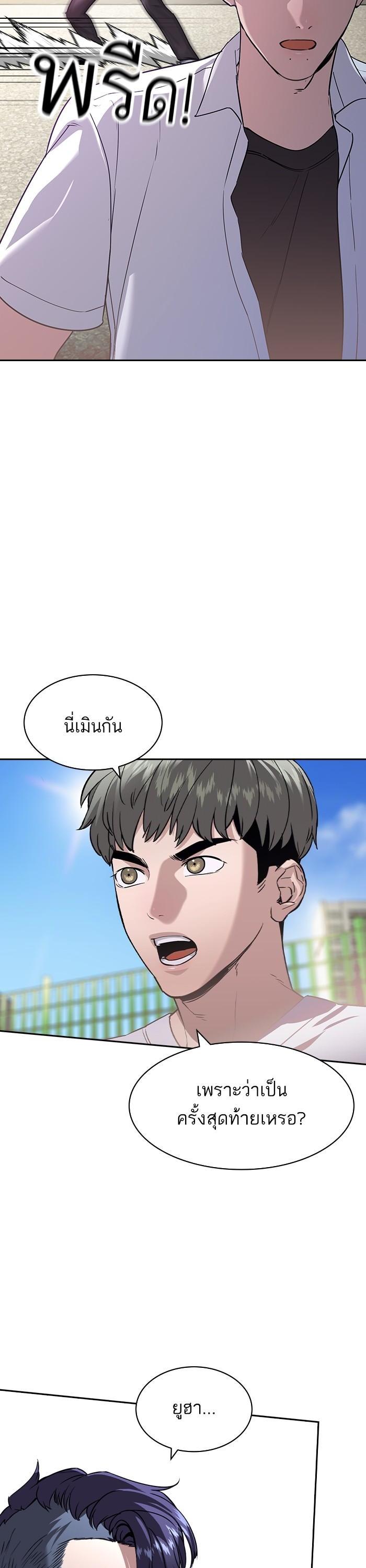 Manga-lc-com อ่านมังงะ อ่านการ์ตูน ออนไลน์ ฟรี The World Is Money and Power กลโกงโลกพนัน ตอนที่ 1 2 3 4 5 6 7 8 9 10 11 12 13 14 ฟรี ไม่มีโฆษณา Manga-lc - อ่าน มังงะ อ่าน การ์ตูน ออนไลน์ อ่านมังงะ ฟรี