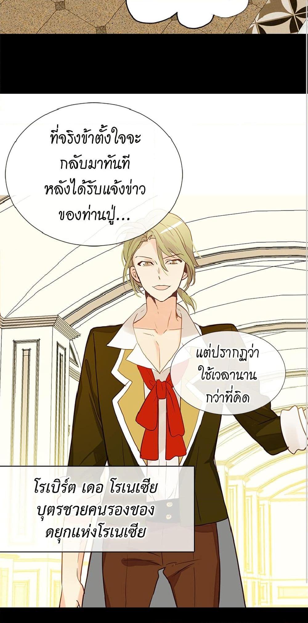 Manga-lc-com อ่านมังงะ อ่านการ์ตูน ออนไลน์ ฟรี Isekai Empress ตอนที่ 1 2 3 4 5 6 7 8 9 10 11 12 13 14 ฟรี ไม่มีโฆษณา Manga-lc - อ่าน มังงะ อ่าน การ์ตูน ออนไลน์ อ่านมังงะ ฟรี