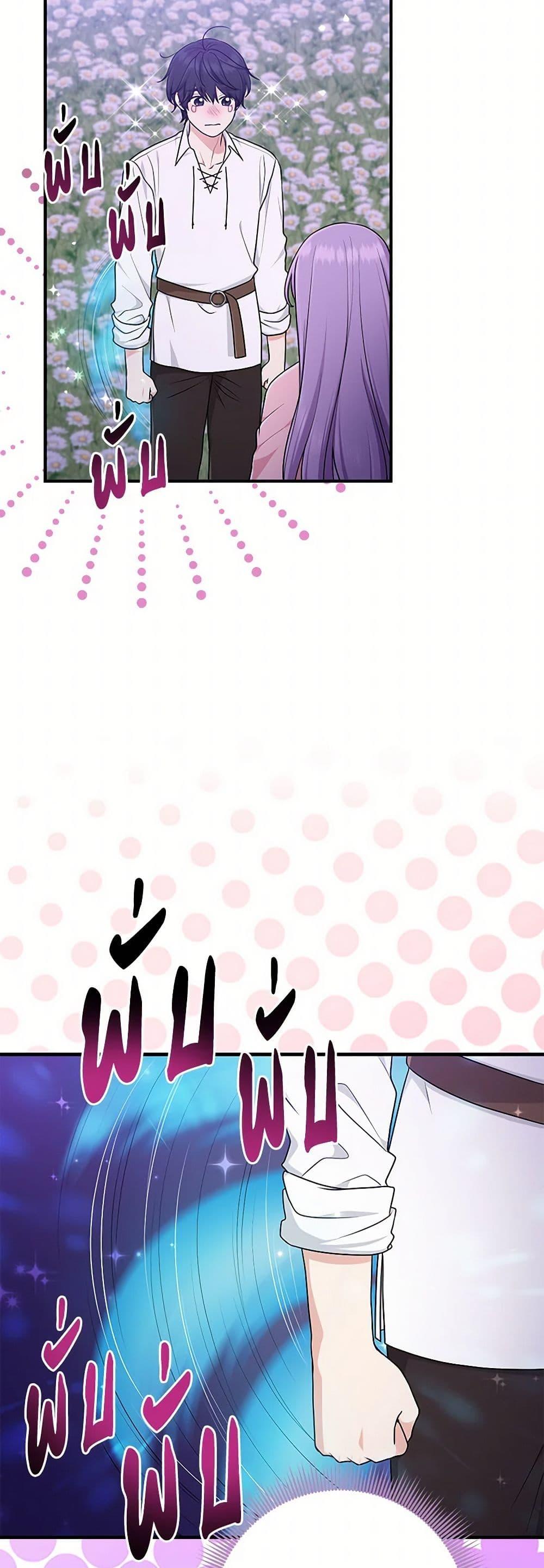 Manga-lc-com อ่านมังงะ อ่านการ์ตูน ออนไลน์ ฟรี I Played the Role of the Adopted Daughter Too Well ตอนที่ 1 2 3 4 5 6 7 8 9 10 11 12 13 14 ฟรี ไม่มีโฆษณา Manga-lc - อ่าน มังงะ อ่าน การ์ตูน ออนไลน์ อ่านมังงะ ฟรี