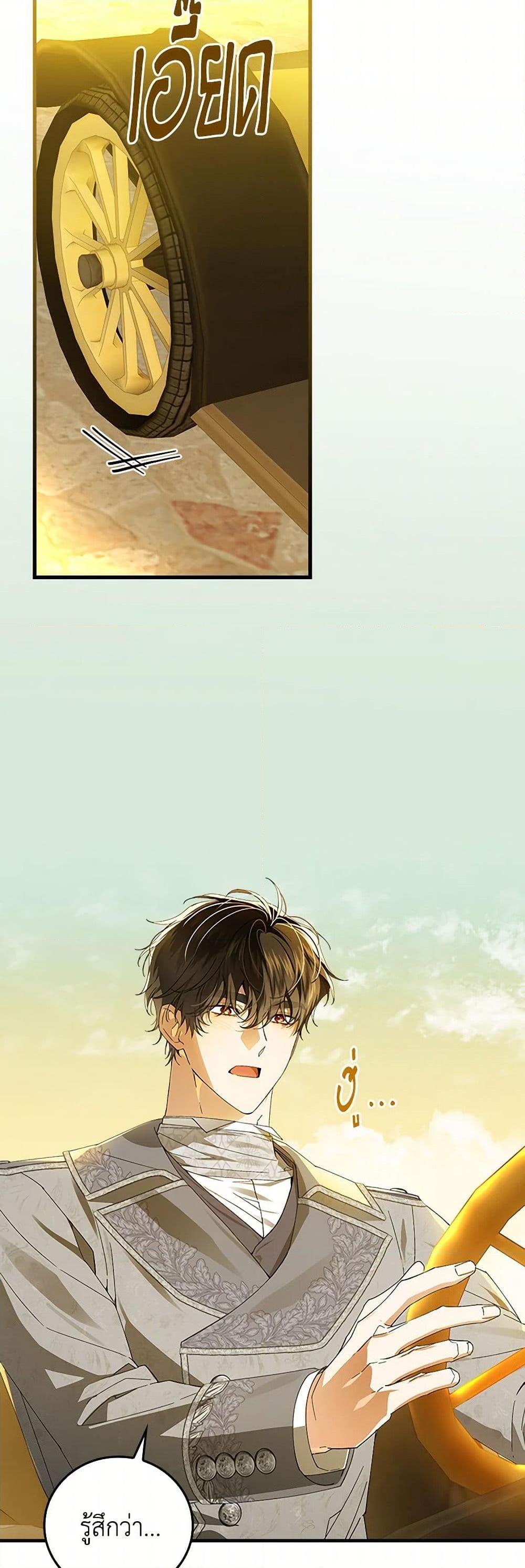 Manga-lc-com อ่านมังงะ อ่านการ์ตูน ออนไลน์ ฟรี The Perfect Plan for a Fairy-Tale Ending ตอนที่ 1 2 3 4 5 6 7 8 9 10 11 12 13 14 ฟรี ไม่มีโฆษณา Manga-lc - อ่าน มังงะ อ่าน การ์ตูน ออนไลน์ อ่านมังงะ ฟรี