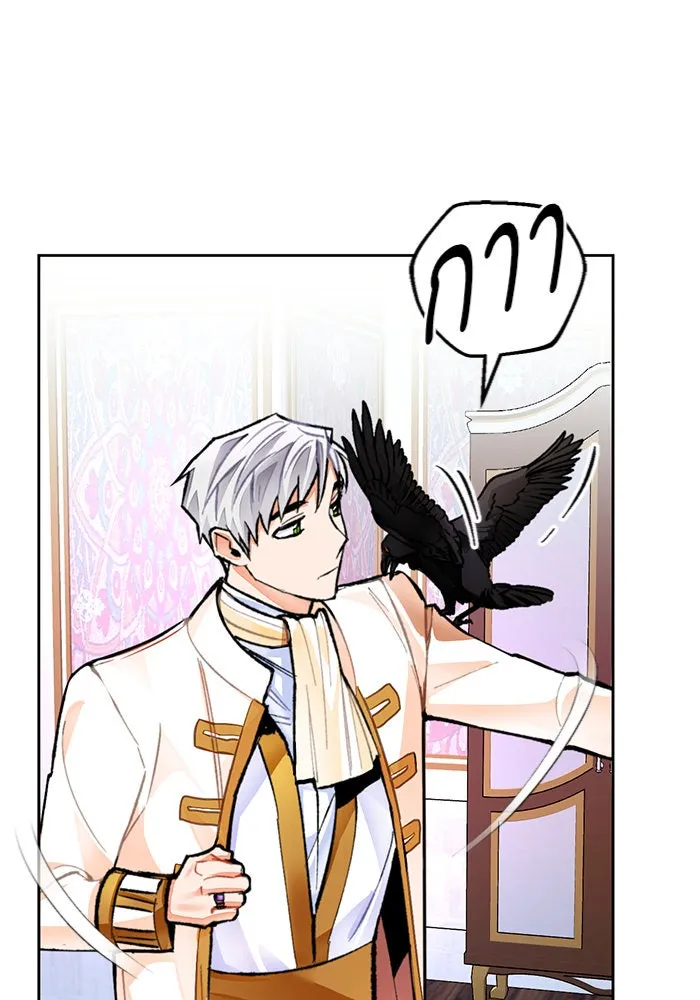 บุตรีดยุกขอไม่แต่งงานbrกับหนุ่มในฝัน ตอนที่ 19 รูปที่ 104