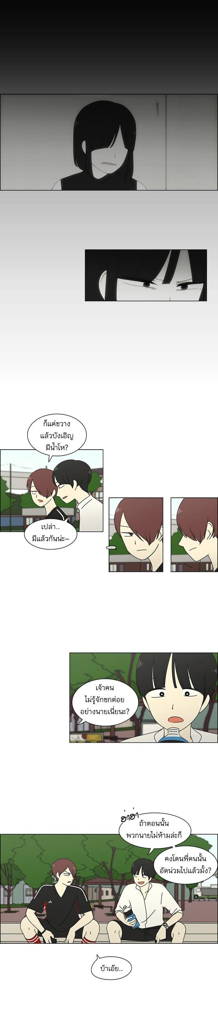 Manga-lc-com อ่านมังงะ อ่านการ์ตูน ออนไลน์ ฟรี Love Revolution รักนี้ต้องปฏิวัติ ตอนที่ 1 2 3 4 5 6 7 8 9 10 11 12 13 14 ฟรี ไม่มีโฆษณา Manga-lc - อ่าน มังงะ อ่าน การ์ตูน ออนไลน์ อ่านมังงะ ฟรี