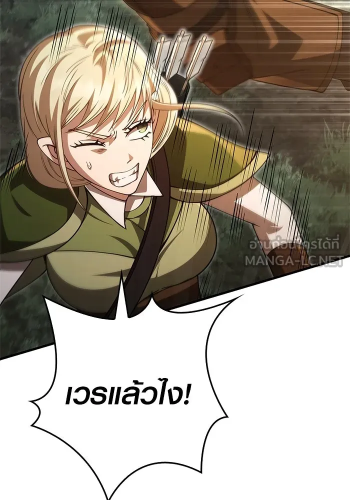 เอาชีวิตรอดในเกมฉบับคนเถื่อน ตอนที่ 123 จุดบรรจบแห่งโชคชะตา รูปที่ 84