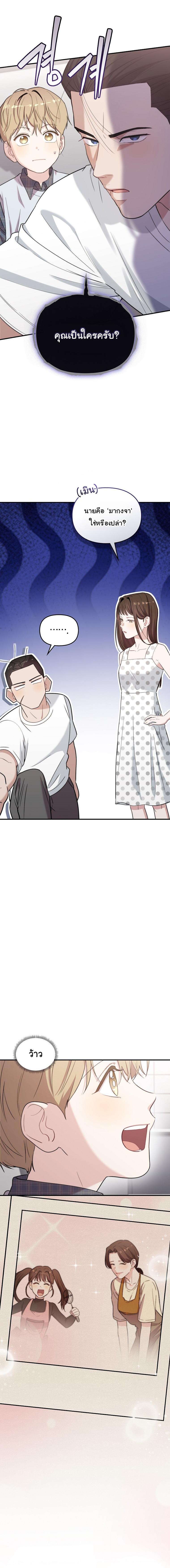 Manga-lc-com อ่านมังงะ อ่านการ์ตูน ออนไลน์ ฟรี Face Genius  0-Year-Old Top Star ตอนที่ 1 2 3 4 5 6 7 8 9 10 11 12 13 14 ฟรี ไม่มีโฆษณา Manga-lc - อ่าน มังงะ อ่าน การ์ตูน ออนไลน์ อ่านมังงะ ฟรี