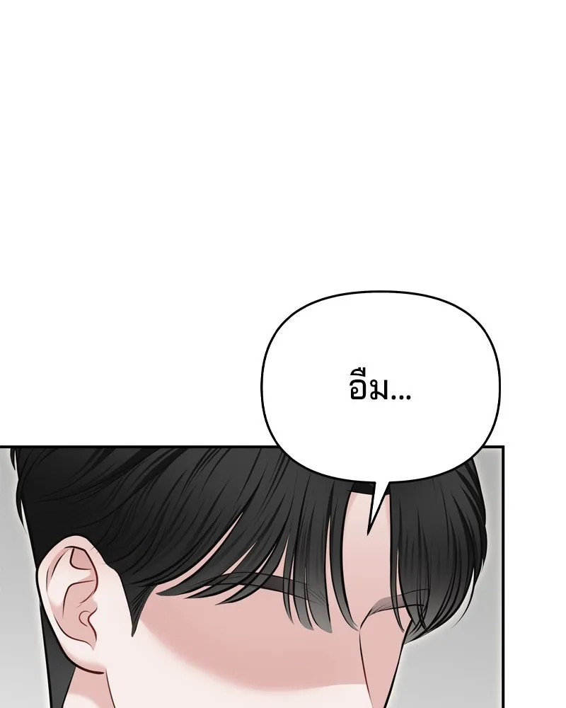 จ้า แม่คนสวย ตอนที่ 21 รูปที่ 25