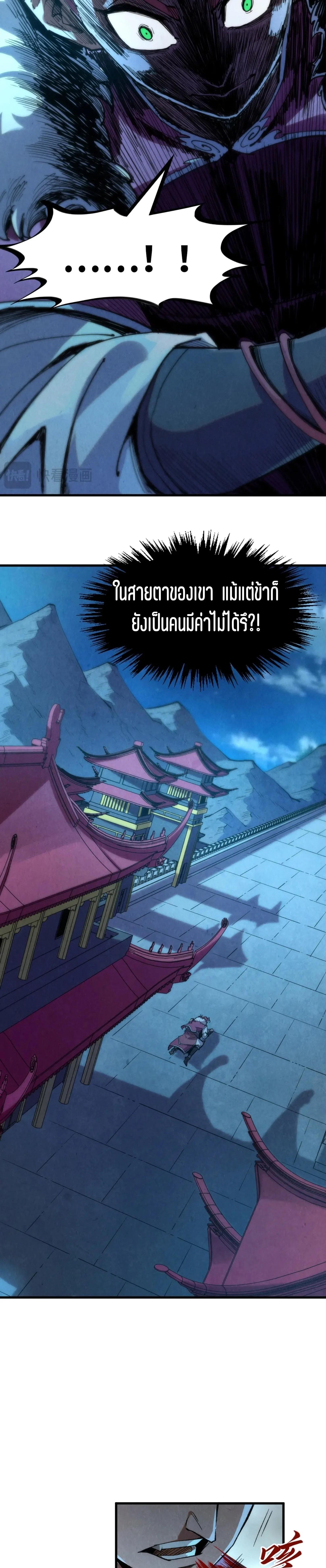 Manga-lc-com อ่านมังงะ อ่านการ์ตูน ออนไลน์ ฟรี The Eternal Supreme ตอนที่ 1 2 3 4 5 6 7 8 9 10 11 12 13 14 ฟรี ไม่มีโฆษณา Manga-lc - อ่าน มังงะ อ่าน การ์ตูน ออนไลน์ อ่านมังงะ ฟรี