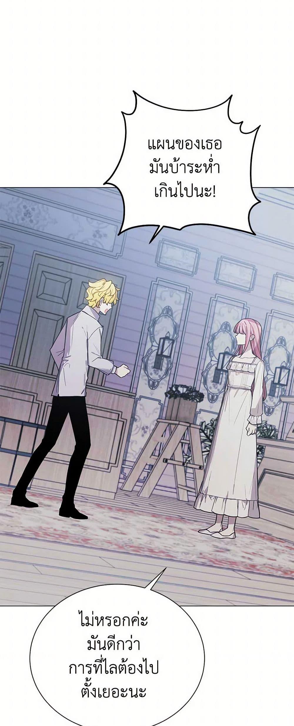 Manga-lc-com อ่านมังงะ อ่านการ์ตูน ออนไลน์ ฟรี The Princess’s Doll Shop ตอนที่ 1 2 3 4 5 6 7 8 9 10 11 12 13 14 ฟรี ไม่มีโฆษณา Manga-lc - อ่าน มังงะ อ่าน การ์ตูน ออนไลน์ อ่านมังงะ ฟรี