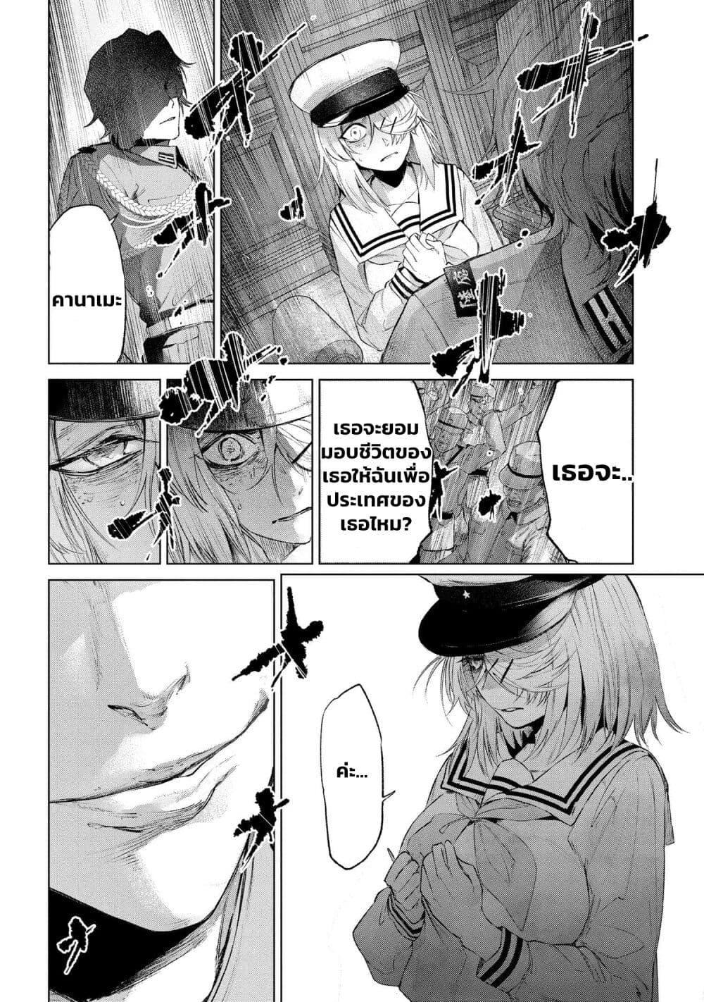 Manga-lc-com อ่านมังงะ อ่านการ์ตูน ออนไลน์ ฟรี FateType Redline ตอนที่ 1 2 3 4 5 6 7 8 9 10 11 12 13 14 ฟรี ไม่มีโฆษณา Manga-lc - อ่าน มังงะ อ่าน การ์ตูน ออนไลน์ อ่านมังงะ ฟรี