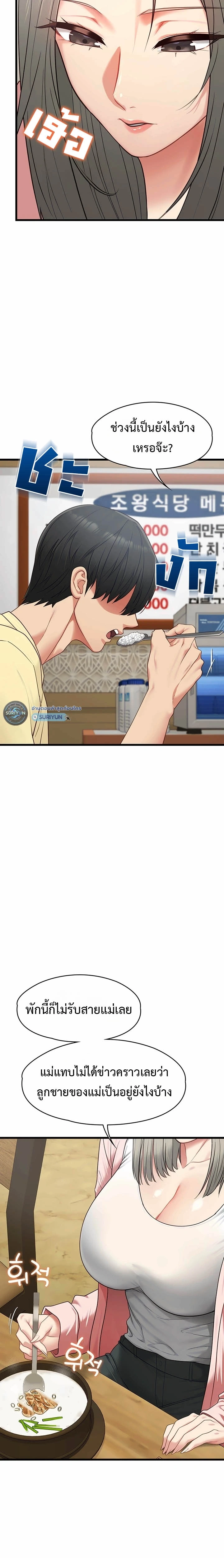 Doujin-Lc- อ่าน โดจิน มังฮวา เกาหลี ญี่ปุ่น จีน แปลไทย My Girlfriend Has Already Done Teaching ตอนที่ 1 2 3 4 5 6 7 8 9 10 11 12 13 14 ฟรี ไม่มีโฆษณา อ่าน โดจิน Manhwa เกาหลี ญี่ปุ่น จีน เรามีครบ คัดมาให้เน้นๆ โดจิน 18+ รับประกันความฟินโดย  Doujin Lc