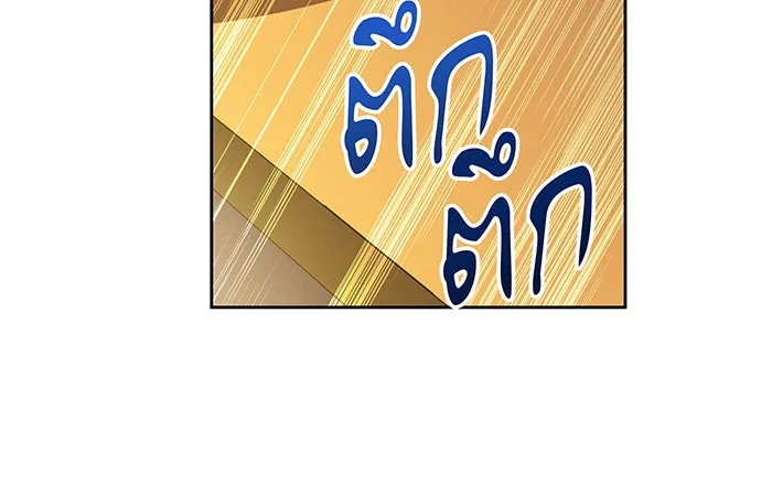 ทุกอย่างที่เสียไป ฉันขอทวงคืน ตอนที่ 26 รูปที่ 58