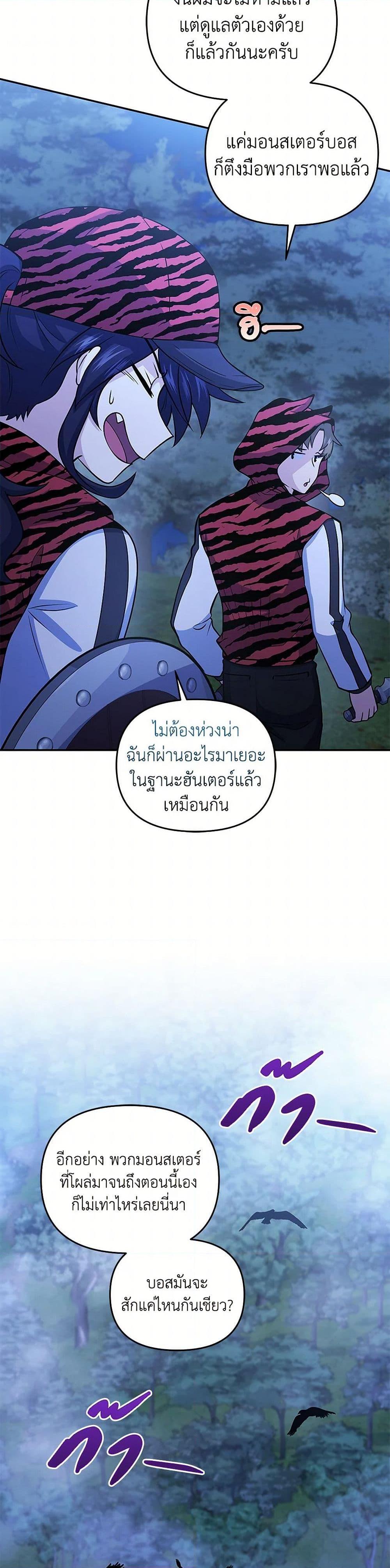 Manga-lc-com อ่านมังงะ อ่านการ์ตูน ออนไลน์ ฟรี Bizarre Restaurant ตอนที่ 1 2 3 4 5 6 7 8 9 10 11 12 13 14 ฟรี ไม่มีโฆษณา Manga-lc - อ่าน มังงะ อ่าน การ์ตูน ออนไลน์ อ่านมังงะ ฟรี