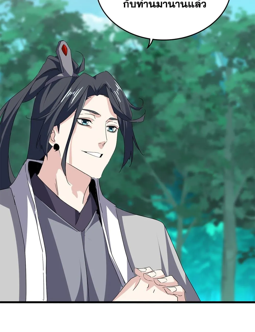 Magic Emperor ราชาจอมเวทย_ ตอนที่ ตอนที่ 719 รูปที่ 26