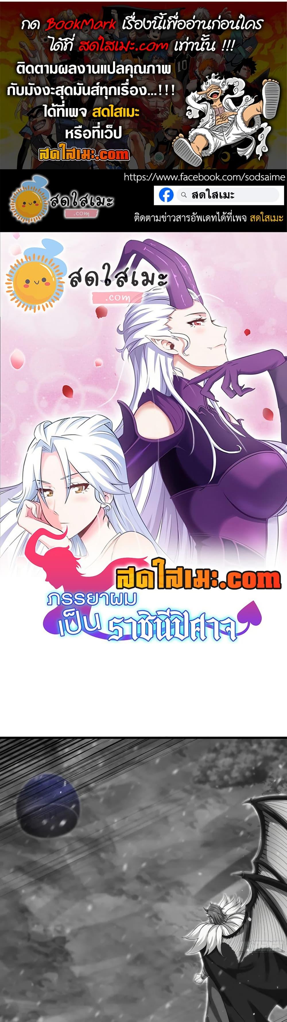 Manga-lc-com อ่านมังงะ อ่านการ์ตูน ออนไลน์ ฟรี My Wife is a Demon Queen ตอนที่ 1 2 3 4 5 6 7 8 9 10 11 12 13 14 ฟรี ไม่มีโฆษณา Manga-lc - อ่าน มังงะ อ่าน การ์ตูน ออนไลน์ อ่านมังงะ ฟรี