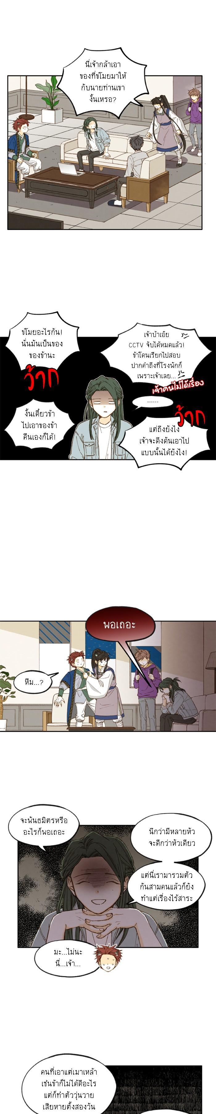 Manga-lc-com อ่านมังงะ อ่านการ์ตูน ออนไลน์ ฟรี How to Become a Dragon ตอนที่ 1 2 3 4 5 6 7 8 9 10 11 12 13 14 ฟรี ไม่มีโฆษณา Manga-lc - อ่าน มังงะ อ่าน การ์ตูน ออนไลน์ อ่านมังงะ ฟรี