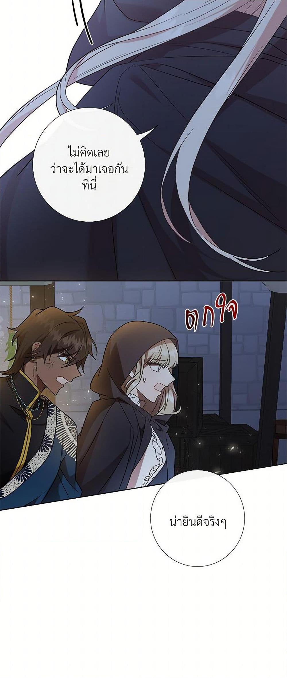 Manga-lc-com อ่านมังงะ อ่านการ์ตูน ออนไลน์ ฟรี Please Don’t Eat Me! ตอนที่ 1 2 3 4 5 6 7 8 9 10 11 12 13 14 ฟรี ไม่มีโฆษณา Manga-lc - อ่าน มังงะ อ่าน การ์ตูน ออนไลน์ อ่านมังงะ ฟรี