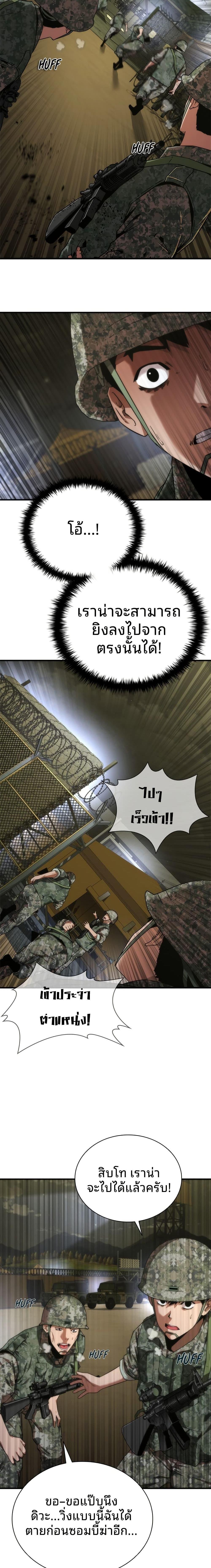 Manga-lc-com อ่านมังงะ อ่านการ์ตูน ออนไลน์ ฟรี Zombie Apocalypse 82-08 ตอนที่ 1 2 3 4 5 6 7 8 9 10 11 12 13 14 ฟรี ไม่มีโฆษณา Manga-lc - อ่าน มังงะ อ่าน การ์ตูน ออนไลน์ อ่านมังงะ ฟรี