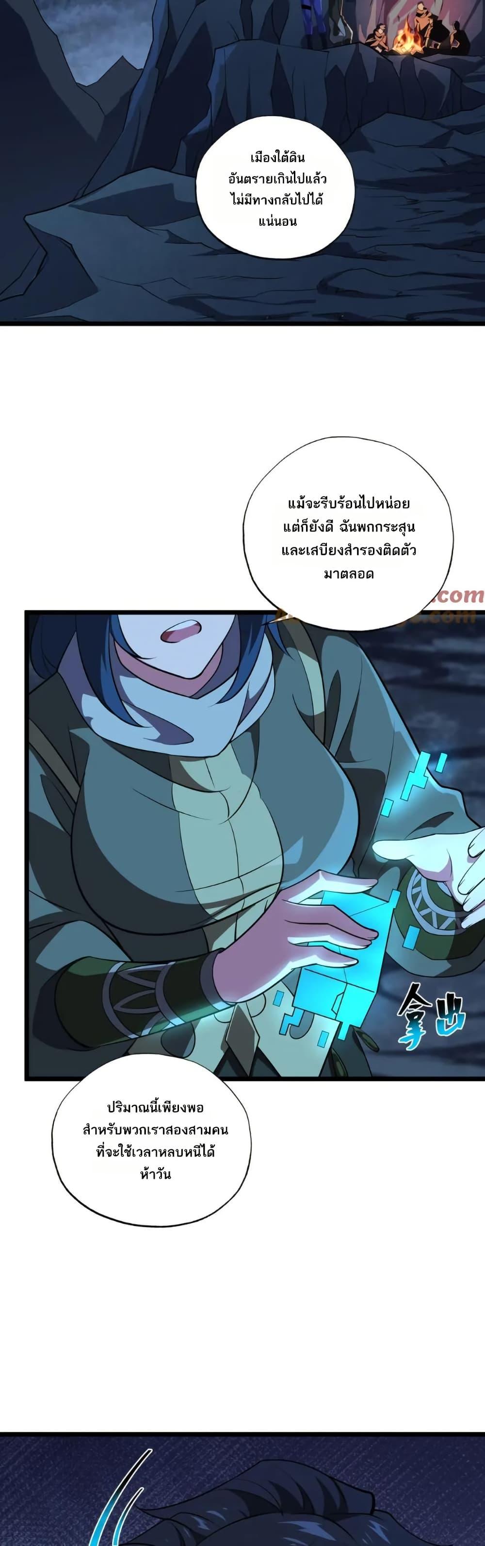 Manga-lc-com อ่านมังงะ อ่านการ์ตูน ออนไลน์ ฟรี I Rely On Cheat To Hunt Gods ตอนที่ 1 2 3 4 5 6 7 8 9 10 11 12 13 14 ฟรี ไม่มีโฆษณา Manga-lc - อ่าน มังงะ อ่าน การ์ตูน ออนไลน์ อ่านมังงะ ฟรี