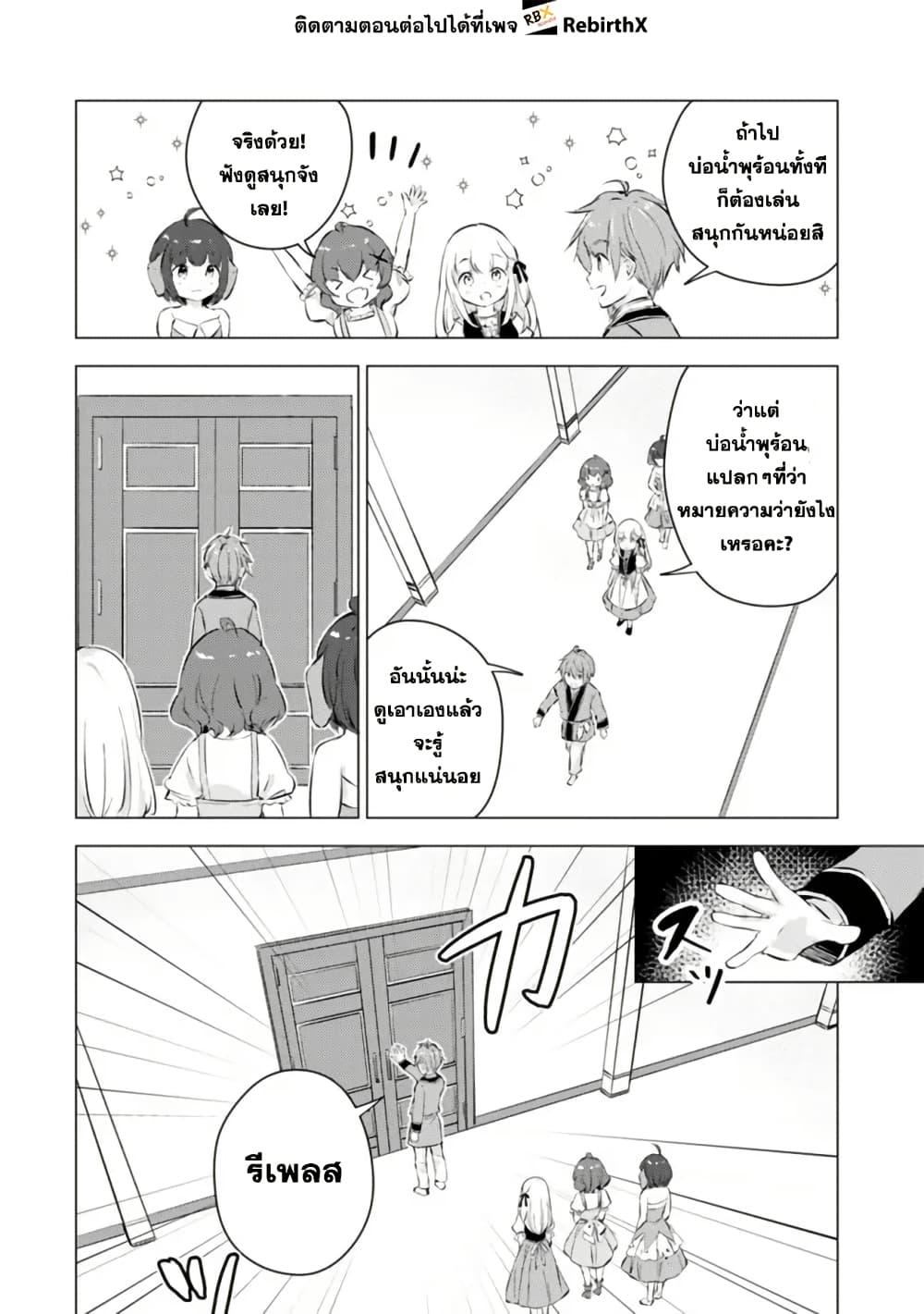 Manga-lc-com อ่านมังงะ อ่านการ์ตูน ออนไลน์ ฟรี Manga wo Yomeru Ore ga Sekai Saikyou ตอนที่ 1 2 3 4 5 6 7 8 9 10 11 12 13 14 ฟรี ไม่มีโฆษณา Manga-lc - อ่าน มังงะ อ่าน การ์ตูน ออนไลน์ อ่านมังงะ ฟรี