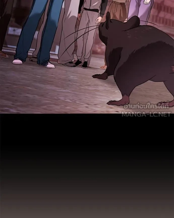 โทษที พื้นที่นี้ ตอนที่ 36 รูปที่ 125