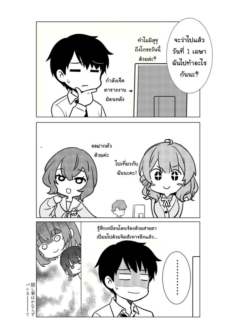 Doujin-Lc- อ่าน โดจิน มังฮวา เกาหลี ญี่ปุ่น จีน แปลไทย ชอบแบบนี้เหรอคะโปรดิวเซอร์ (REI)(Gakuen IDOLM@STER) ตอนที่ 1 2 3 4 5 6 7 8 9 10 11 12 13 14 ฟรี ไม่มีโฆษณา อ่าน โดจิน Manhwa เกาหลี ญี่ปุ่น จีน เรามีครบ คัดมาให้เน้นๆ โดจิน 18+ รับประกันความฟินโดย  Doujin Lc