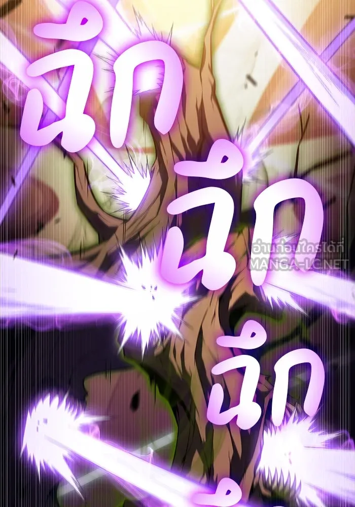 ลูกชายคนเล็กของดยุกคือมือสังหาร ตอนที่ 34 รูปที่ 69