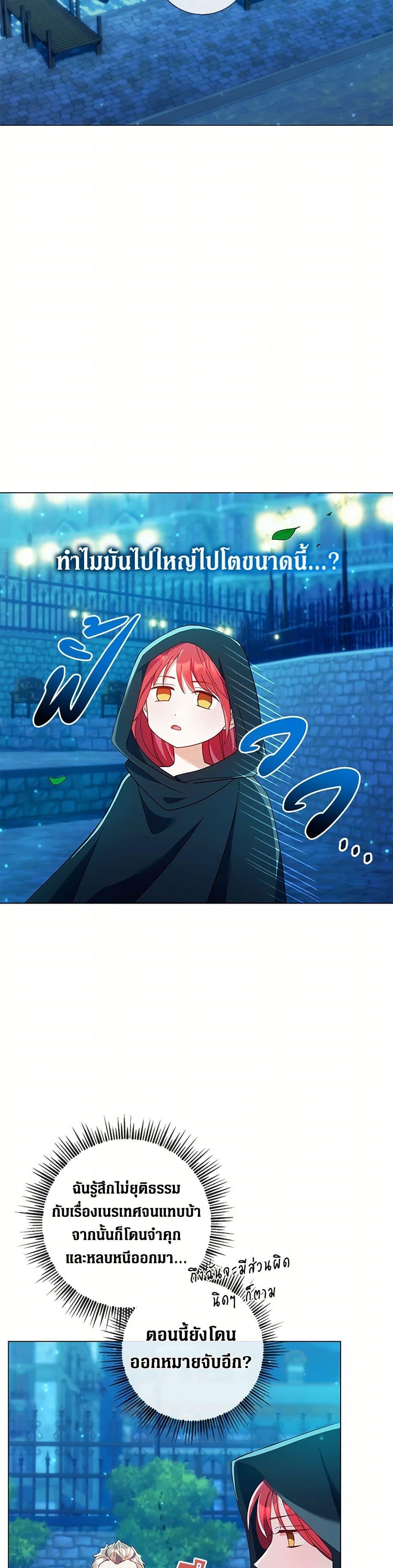 Manga-lc-com อ่านมังงะ อ่านการ์ตูน ออนไลน์ ฟรี Divorcing the Emperor ตอนที่ 1 2 3 4 5 6 7 8 9 10 11 12 13 14 ฟรี ไม่มีโฆษณา Manga-lc - อ่าน มังงะ อ่าน การ์ตูน ออนไลน์ อ่านมังงะ ฟรี