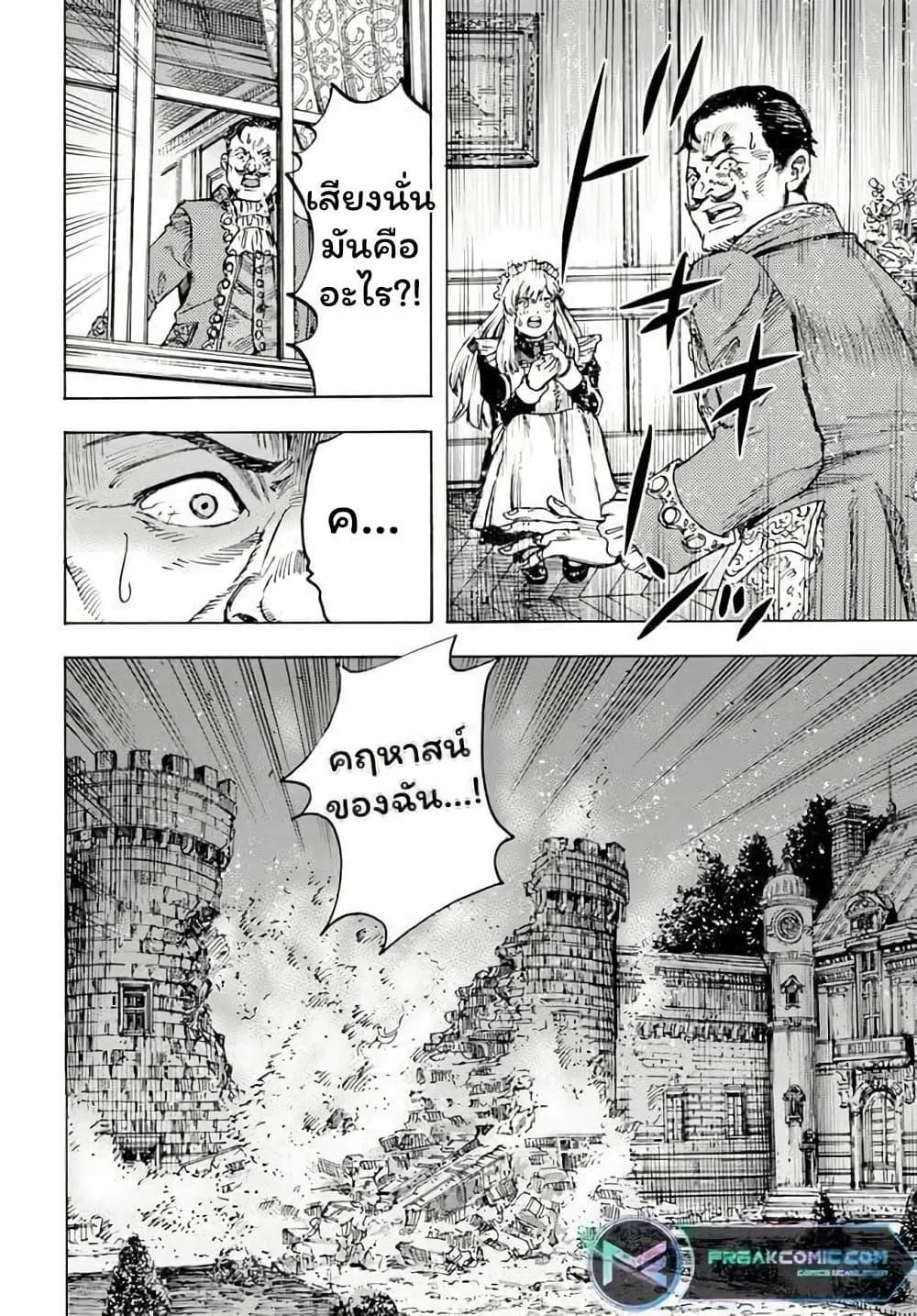 Manga-lc-com อ่านมังงะ อ่านการ์ตูน ออนไลน์ ฟรี Shoukan sareta Kenja wa Isekai wo Yuku – Saikyou nano wa Fuyou Zaiko no Item deshita ตอนที่ 1 2 3 4 5 6 7 8 9 10 11 12 13 14 ฟรี ไม่มีโฆษณา Manga-lc - อ่าน มังงะ อ่าน การ์ตูน ออนไลน์ อ่านมังงะ ฟรี