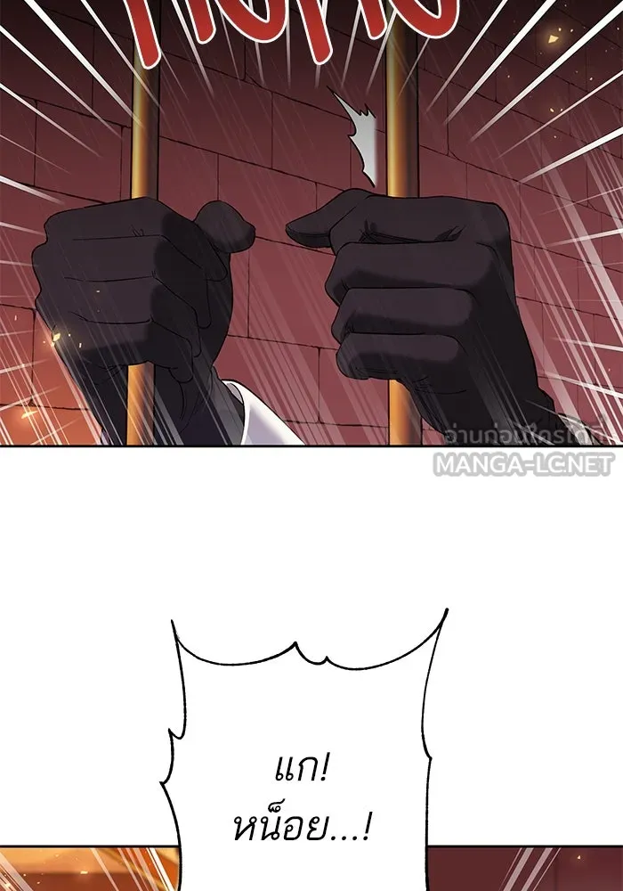 หวานใจสุดโหดโหมดเชื่อง ตอนที่ 74 รูปที่ 36