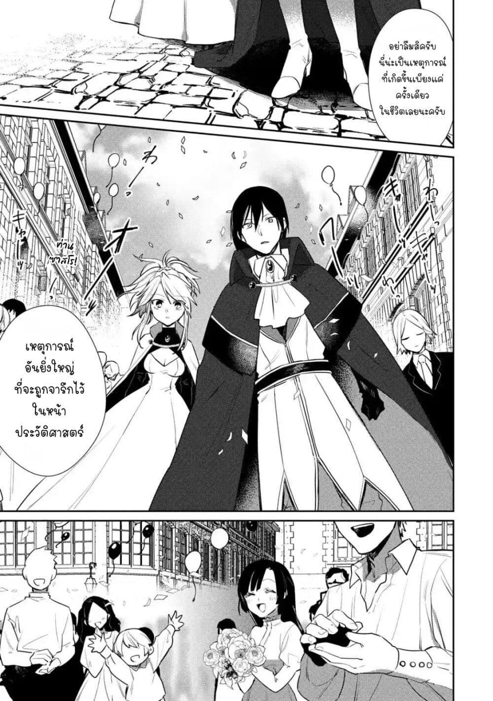 Manga-lc-com อ่านมังงะ อ่านการ์ตูน ออนไลน์ ฟรี Minotauros no Omoibito ตอนที่ 1 2 3 4 5 6 7 8 9 10 11 12 13 14 ฟรี ไม่มีโฆษณา Manga-lc - อ่าน มังงะ อ่าน การ์ตูน ออนไลน์ อ่านมังงะ ฟรี