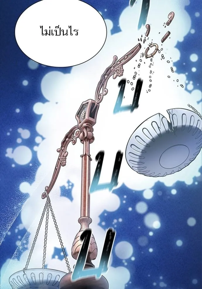 ทาวเวอร์ออฟก๊อด หอคอ ตอนที่ 635 รูปที่ 37