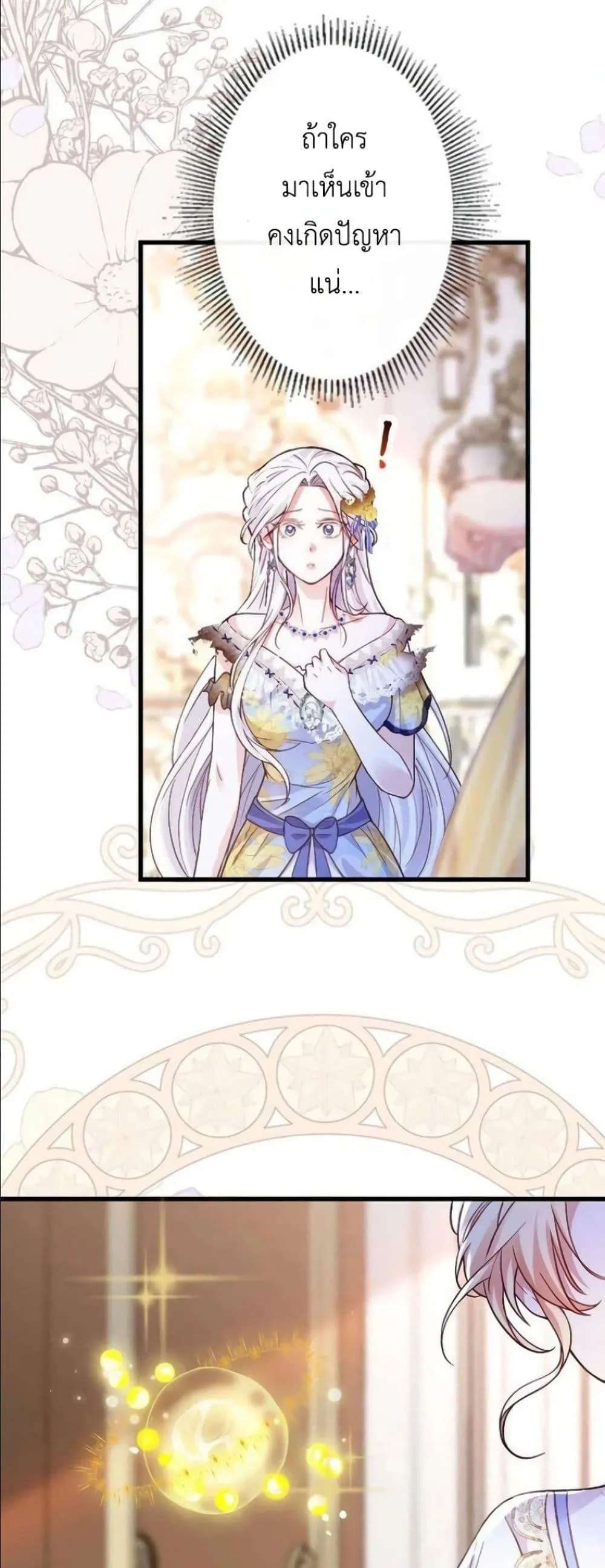 Manga-lc-com อ่านมังงะ อ่านการ์ตูน ออนไลน์ ฟรี I’m a Contract Stepmother, but the Tyrant Is Way Too Overpro ตอนที่ 1 2 3 4 5 6 7 8 9 10 11 12 13 14 ฟรี ไม่มีโฆษณา Manga-lc - อ่าน มังงะ อ่าน การ์ตูน ออนไลน์ อ่านมังงะ ฟรี