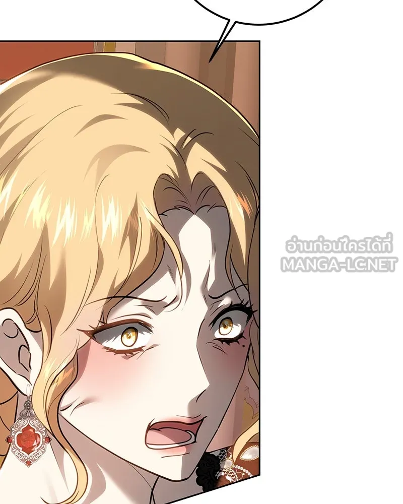 เจ้าหญิงคลั่งแห่งวังหลวง ตอนที่ 115 รูปที่ 24