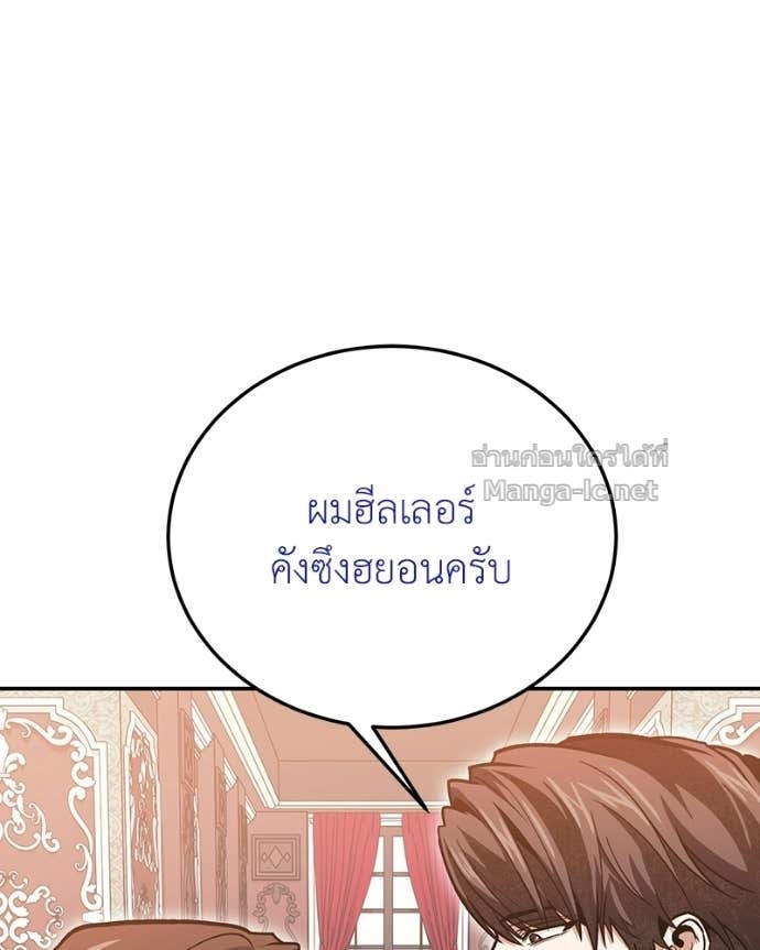 Doujin-Lc- อ่าน โดจิน มังฮวา เกาหลี ญี่ปุ่น จีน แปลไทย ฮีลเลอร์กำมะลอ ตอนที่ 1 2 3 4 5 6 7 8 9 10 11 12 13 14 ฟรี ไม่มีโฆษณา อ่าน โดจิน Manhwa เกาหลี ญี่ปุ่น จีน เรามีครบ คัดมาให้เน้นๆ โดจิน 18+ รับประกันความฟินโดย Doujin Lc