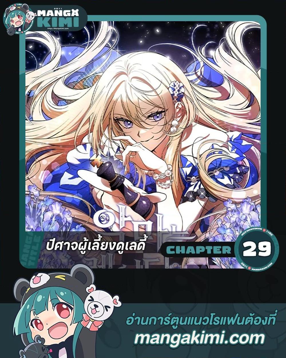 Manga-lc-com อ่านมังงะ อ่านการ์ตูน ออนไลน์ ฟรี The Devil Raises a Lady ตอนที่ 1 2 3 4 5 6 7 8 9 10 11 12 13 14 ฟรี ไม่มีโฆษณา Manga-lc - อ่าน มังงะ อ่าน การ์ตูน ออนไลน์ อ่านมังงะ ฟรี