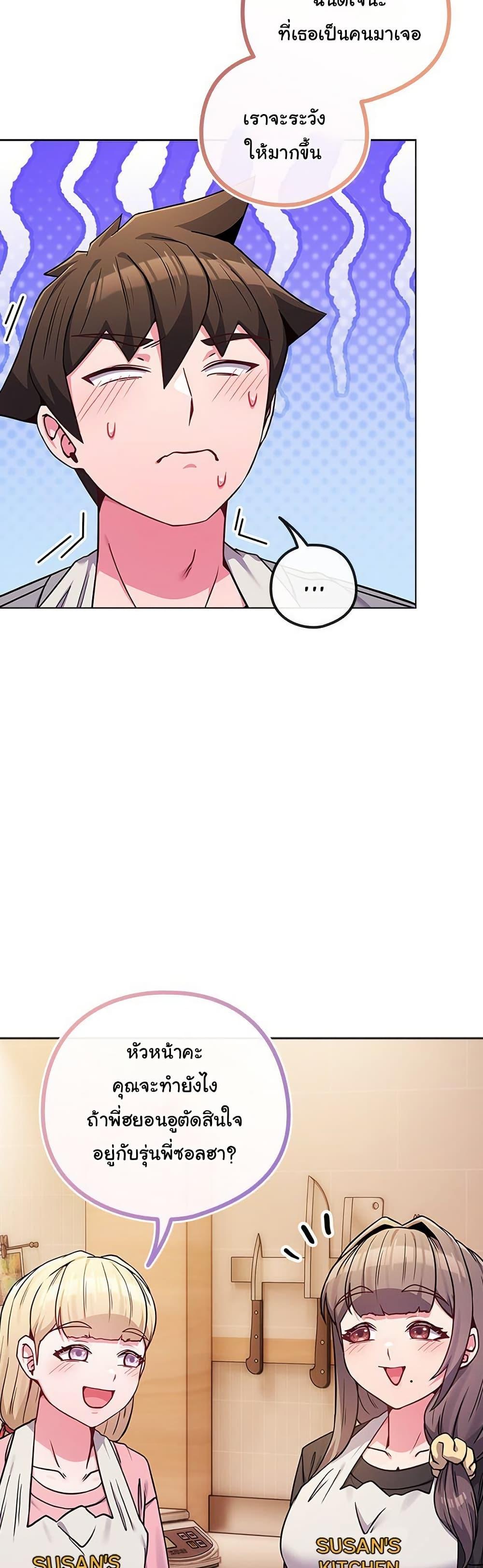 Doujin-Lc- อ่าน โดจิน มังฮวา เกาหลี ญี่ปุ่น จีน แปลไทย But You’re ตอนที่ 1 2 3 4 5 6 7 8 9 10 11 12 13 14 ฟรี ไม่มีโฆษณา อ่าน โดจิน Manhwa เกาหลี ญี่ปุ่น จีน เรามีครบ คัดมาให้เน้นๆ โดจิน 18+ รับประกันความฟินโดย  Doujin Lc