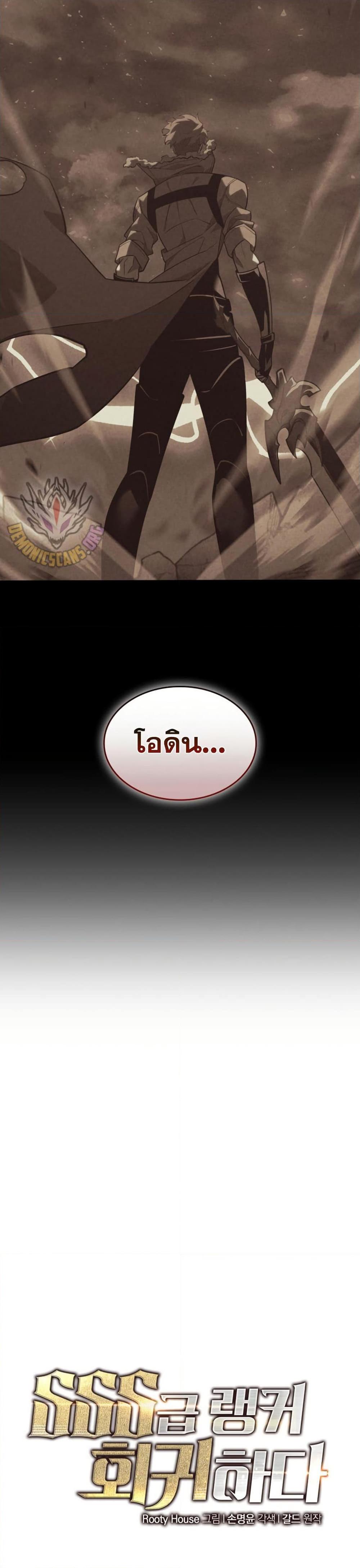 Manga-lc-com อ่านมังงะ อ่านการ์ตูน ออนไลน์ ฟรี Return of the SSS-Class Ranker ตอนที่ 1 2 3 4 5 6 7 8 9 10 11 12 13 14 ฟรี ไม่มีโฆษณา Manga-lc - อ่าน มังงะ อ่าน การ์ตูน ออนไลน์ อ่านมังงะ ฟรี