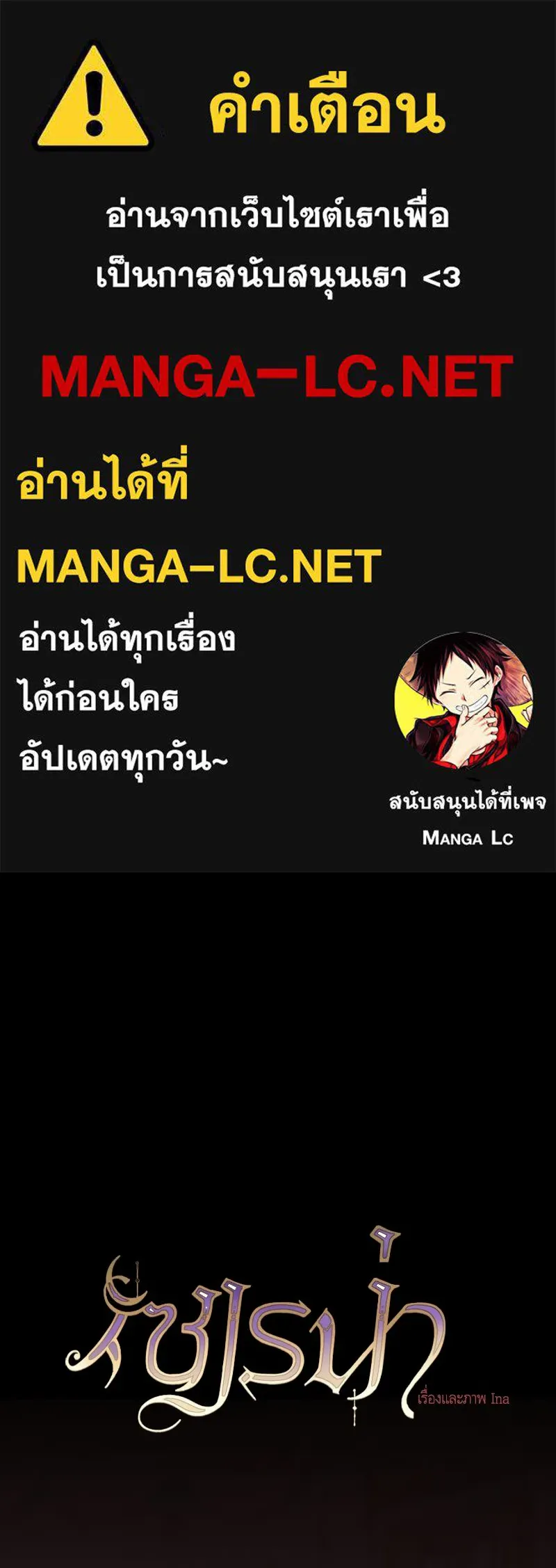 เซเรน่า ตอนที่ 50 รูปที่ 1