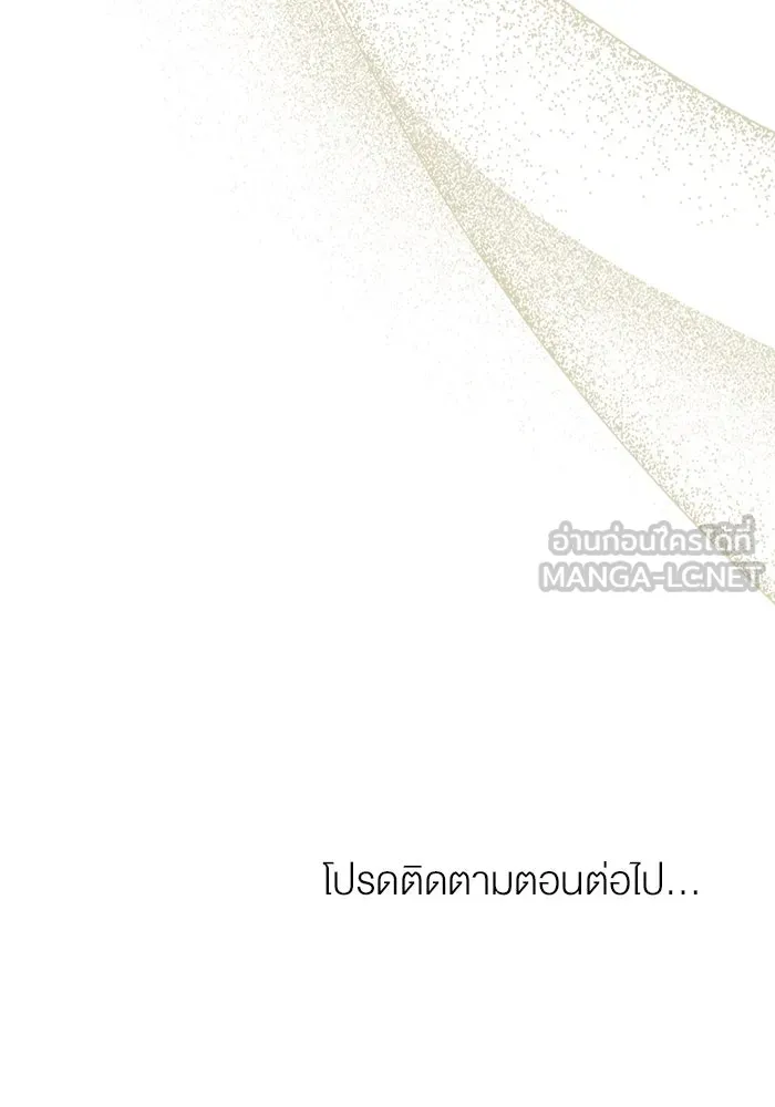 กู้ชีวิตลิขิตท่านเอิร์ล ตอนที่ 34 รูปที่ 78