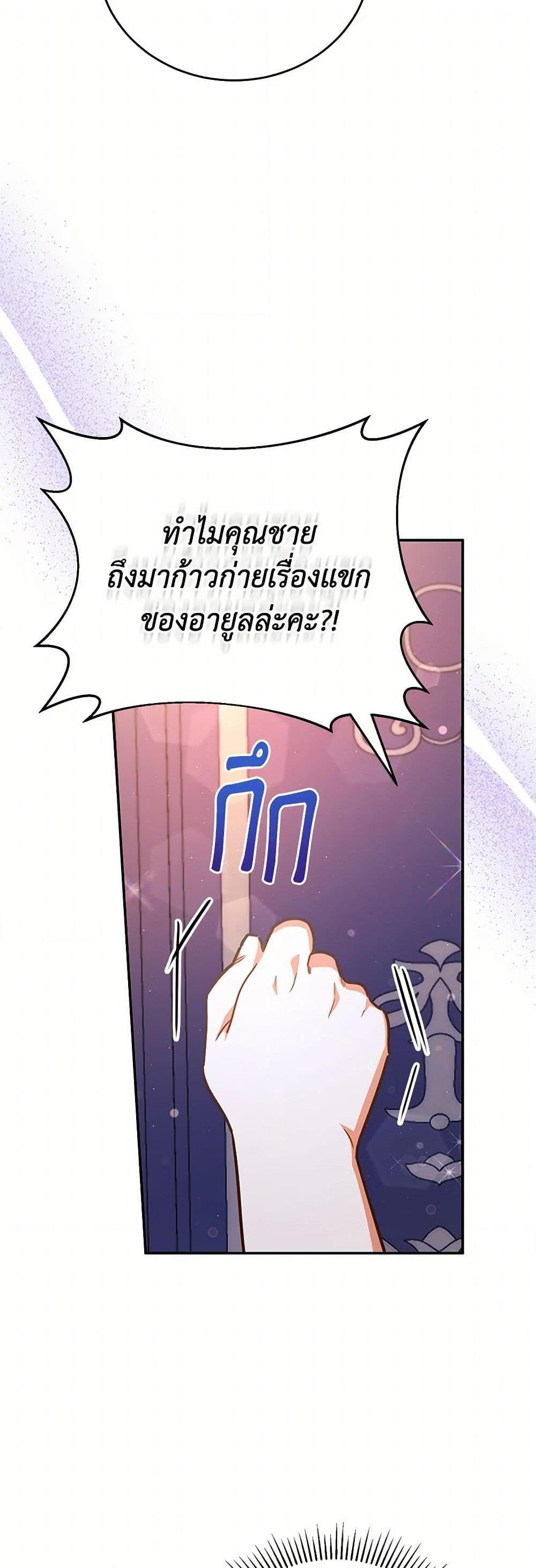 Manga-lc-com อ่านมังงะ อ่านการ์ตูน ออนไลน์ ฟรี The Little Lady Who Makes Flowers Bloom ตอนที่ 1 2 3 4 5 6 7 8 9 10 11 12 13 14 ฟรี ไม่มีโฆษณา Manga-lc - อ่าน มังงะ อ่าน การ์ตูน ออนไลน์ อ่านมังงะ ฟรี