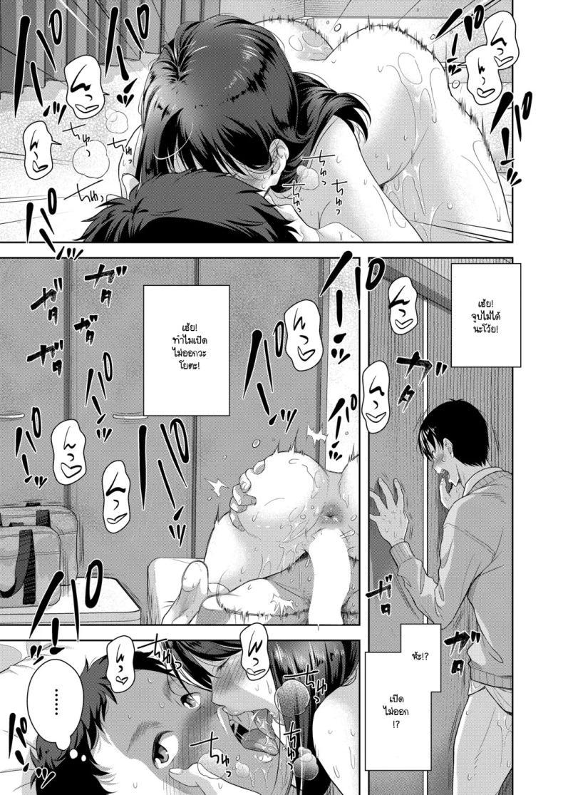Doujin-Lc- อ่าน โดจิน มังฮวา เกาหลี ญี่ปุ่น จีน แปลไทย ขอร้องให้เพื่อนแย่งแฟน ตอนที่ 1 2 3 4 5 6 7 8 9 10 11 12 13 14 ฟรี ไม่มีโฆษณา อ่าน โดจิน Manhwa เกาหลี ญี่ปุ่น จีน เรามีครบ คัดมาให้เน้นๆ โดจิน 18+ รับประกันความฟินโดย  Doujin Lc