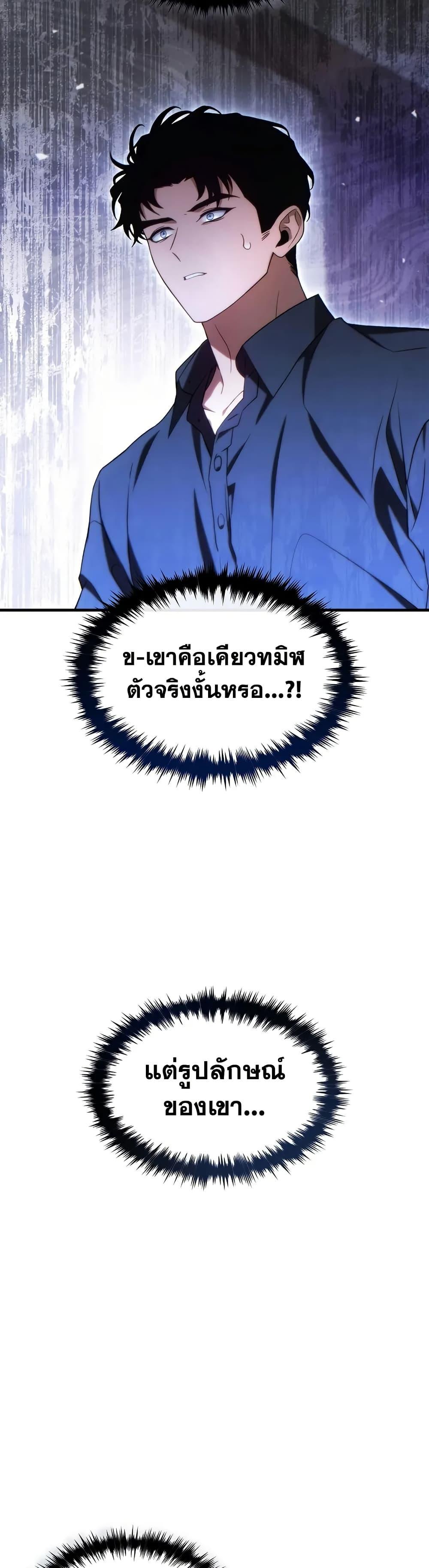 Manga-lc-com อ่านมังงะ อ่านการ์ตูน ออนไลน์ ฟรี The 100th Regression of the Max-Level Player ตอนที่ 1 2 3 4 5 6 7 8 9 10 11 12 13 14 ฟรี ไม่มีโฆษณา Manga-lc - อ่าน มังงะ อ่าน การ์ตูน ออนไลน์ อ่านมังงะ ฟรี