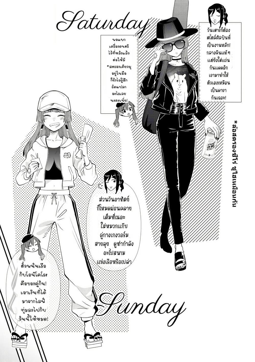 Manga-lc-com อ่านมังงะ อ่านการ์ตูน ออนไลน์ ฟรี Bocchi the Rock! Gaiden – Hiroi Kikuri no Fukazake Nikki ตอนที่ 1 2 3 4 5 6 7 8 9 10 11 12 13 14 ฟรี ไม่มีโฆษณา Manga-lc - อ่าน มังงะ อ่าน การ์ตูน ออนไลน์ อ่านมังงะ ฟรี