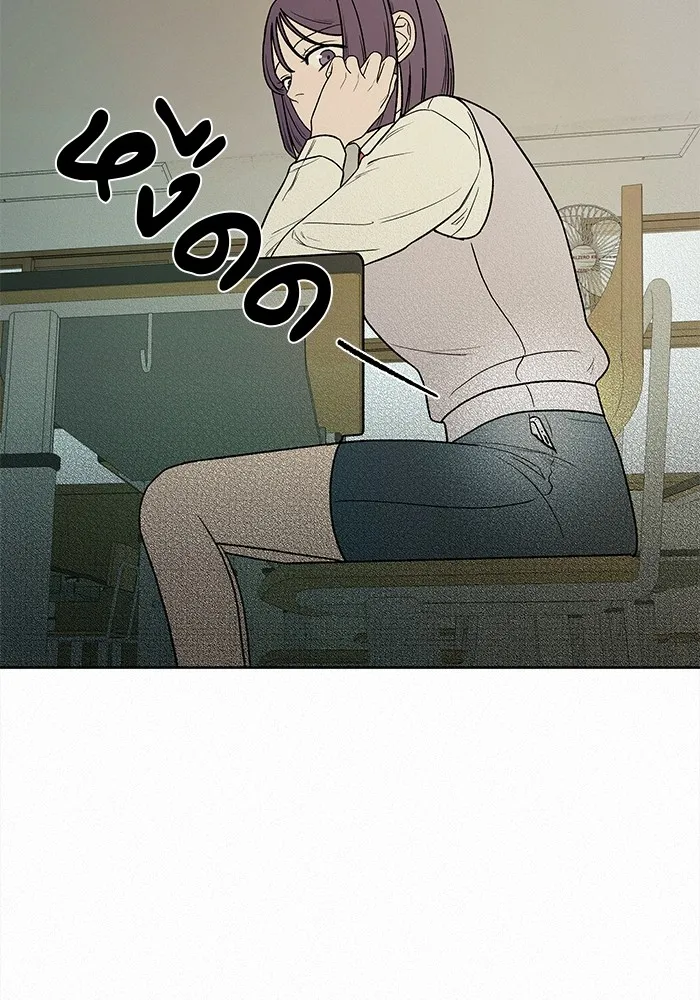 ปฏิบัติการรักวุ่นหัวใจ ตอนที่ 5 รูปที่ 79